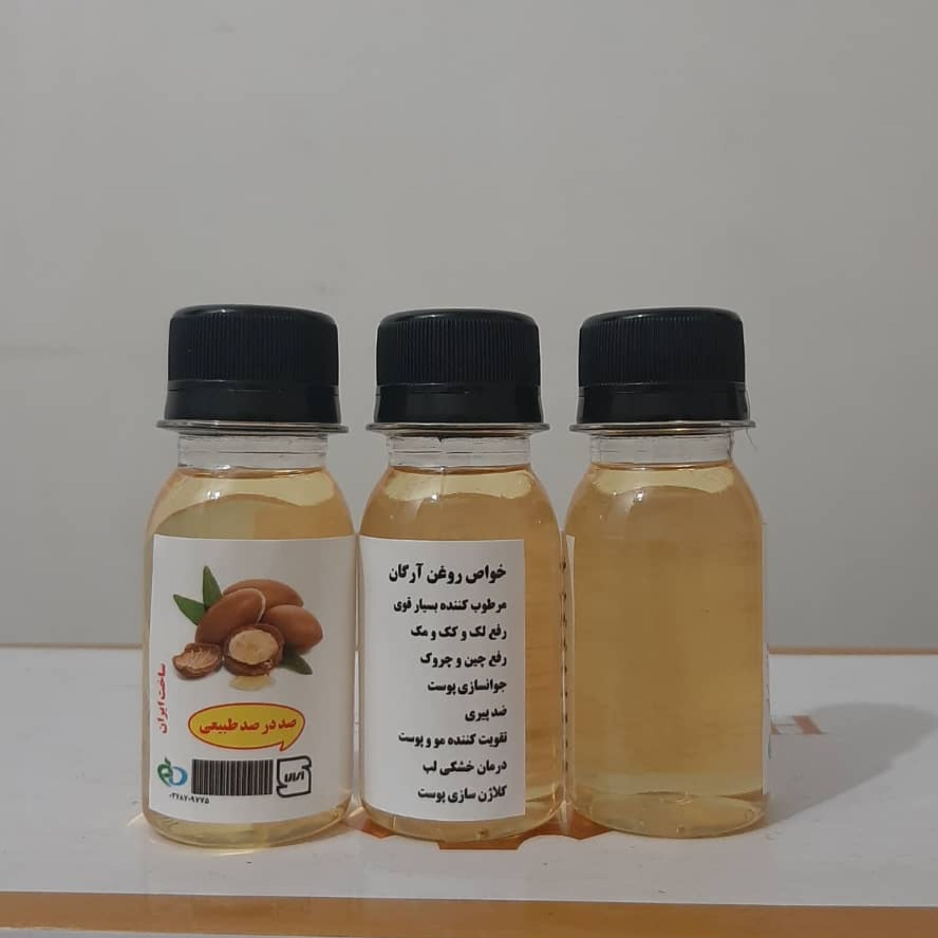 روغن آرگان مراکشی بی بو بدون بو 60 سی سی (بهبود چین و چروک ضدریزش مو رشد مو جوش صورت)