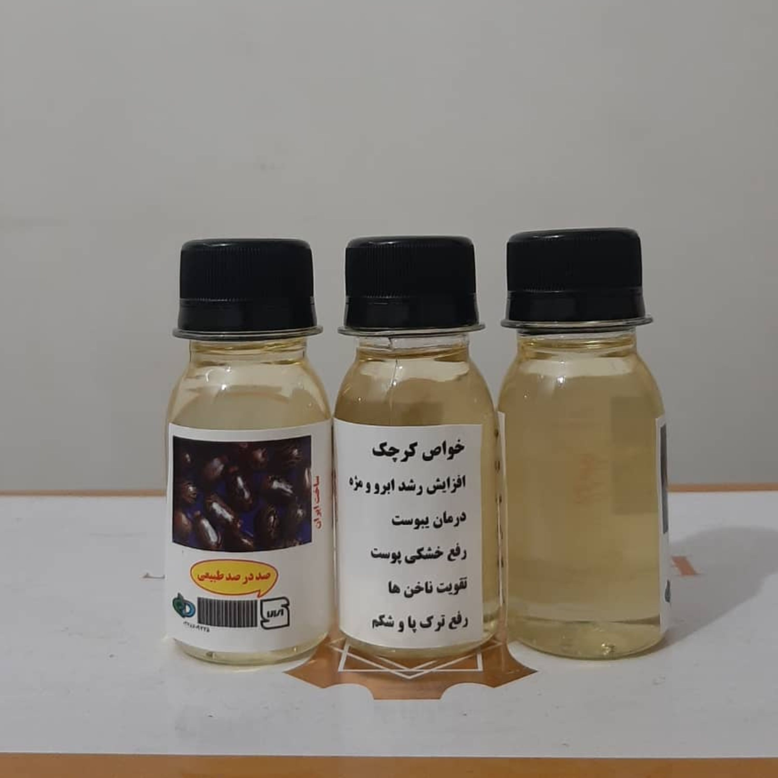 روغن کرچک 60 سی سی (تقویت مو-تقویت ابرو-تقویت ریش-لک پوست-جوش صورت) زداویلز 