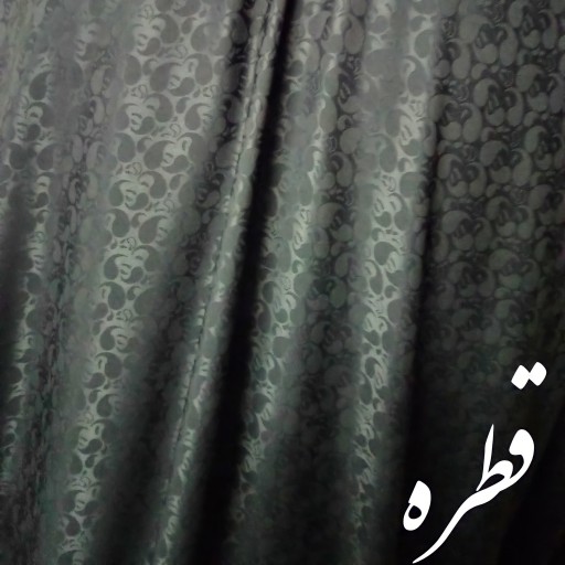 چادر مشکی ایرانی برند پریسیما طرح قطره
