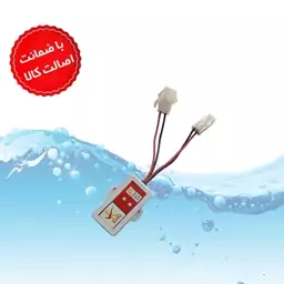 تقویت کننده ترانس فیوز دار تصفیه آب خانگی