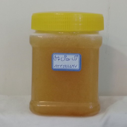 مخلوط عسل و ژل رویال (30گرم ژل رویال+470گرم عسل طبیعی ساکارز2.3)