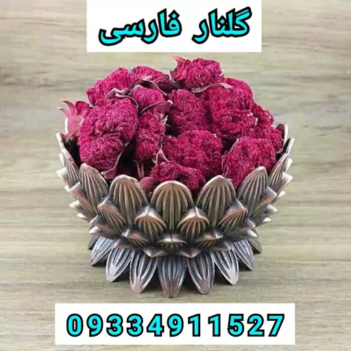 گلنار فارسی 50 گرمی تمیز ( گل درخت انار نر ) گل نار یا گلنار