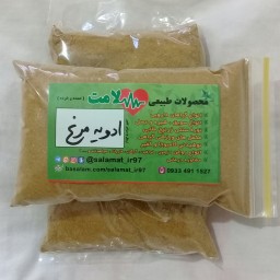 ادویه مرغ مخصوص 100 گرمی