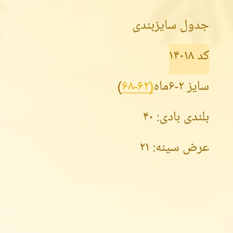 بادی لوپیلو پک 2عددی بادی گیاهی  برند آلمانی لوپیلو  lupilu طرح گنجشک یقه هفت سایز 2تا6ماه و6تا 12ماه کد 14018