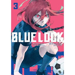 کتاب مانگای ورزشی قفل آبی    Blue Lock 3