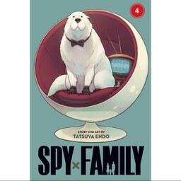 کتاب مانگا خانواده جاسوس جلد 4 - (Spy X Family)  نشر Viz Media
