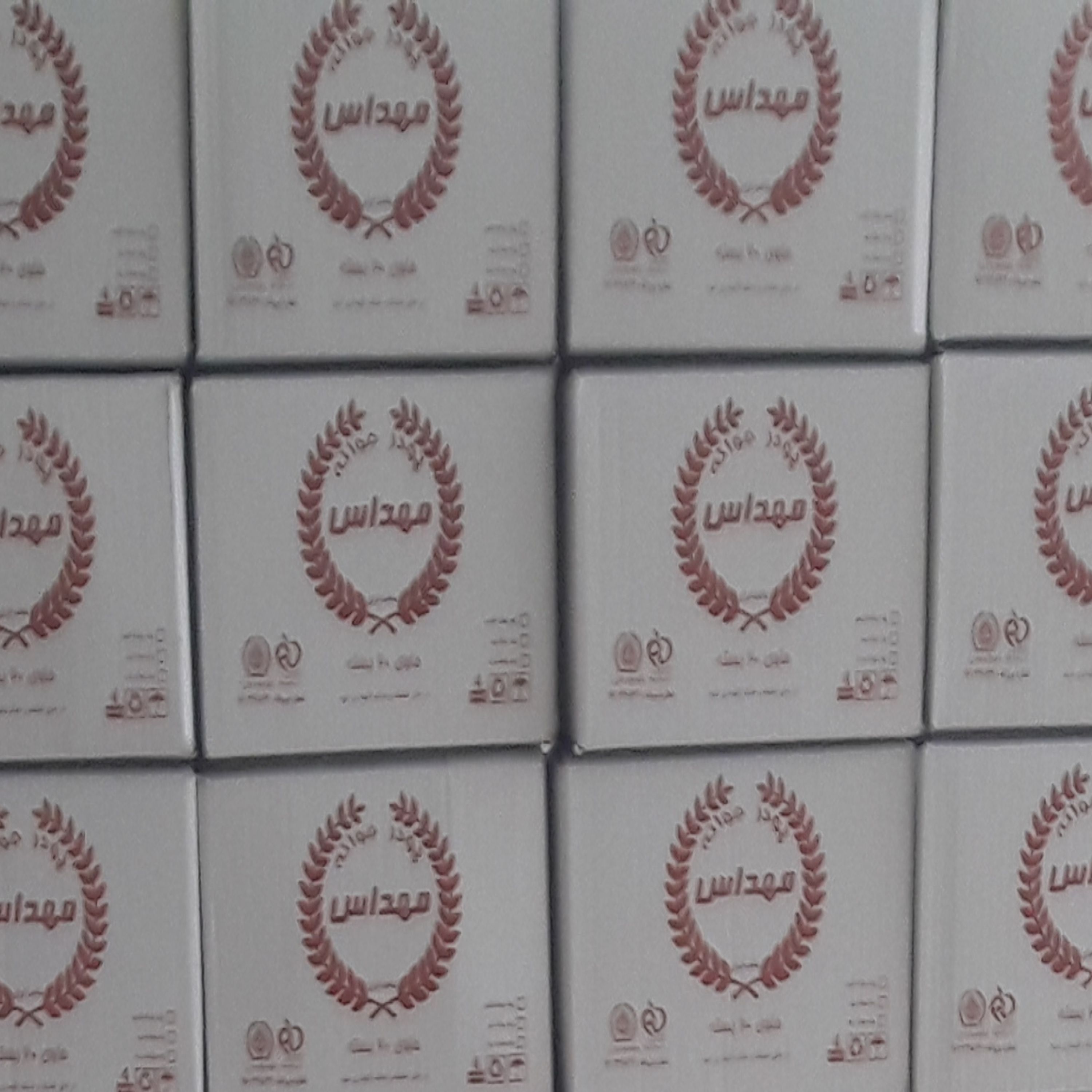 پودر جوانه گندم عمده کارتن 20عددی(بسته250گرمی) (پس کرایه)