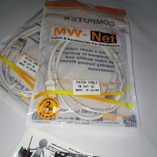 کابل شبکه Cat5E مدل MW-Net به طول 1 متر

