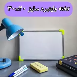 تخته وایتبرد مغناطیسی سلام سایز  20*30 