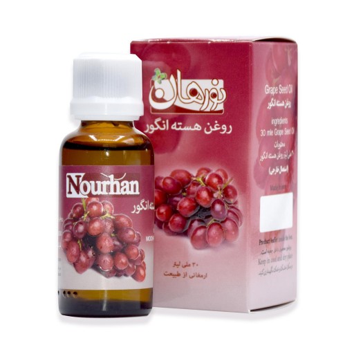 روغن هسته انگور نورهان