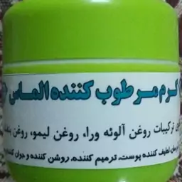 کرم مرطوب کننده الماس