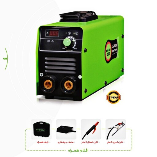 دستگاه جوش MiniArc200 ایران ترانس همراه با انبر جوش-اتصال-ماسک جوشکاری-کیف حمل