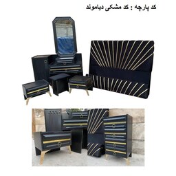 سرویس خواب تمام پارچه مدل نیکا