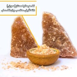 نمک هیمالیا وارداتی از پاکستان سنگ نمک پاکستان اصلی نمک صورتی هیمالیا سنگ نمک هیمالیا نمک صورتی خوراکی نمک هیمالیا معدنی