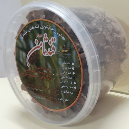 قند ثامن  با طعم های متفاوت تهیه شده از نیشکر