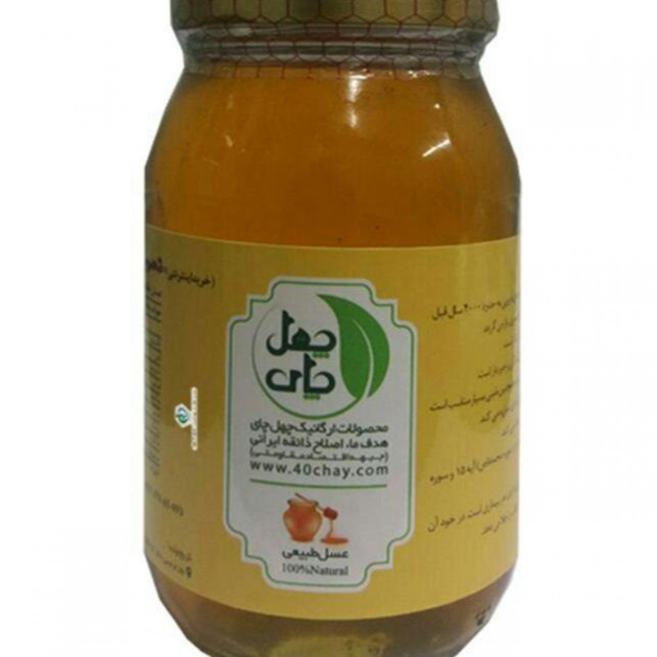 عسل چند گیاه چهل چای (650 گرم)