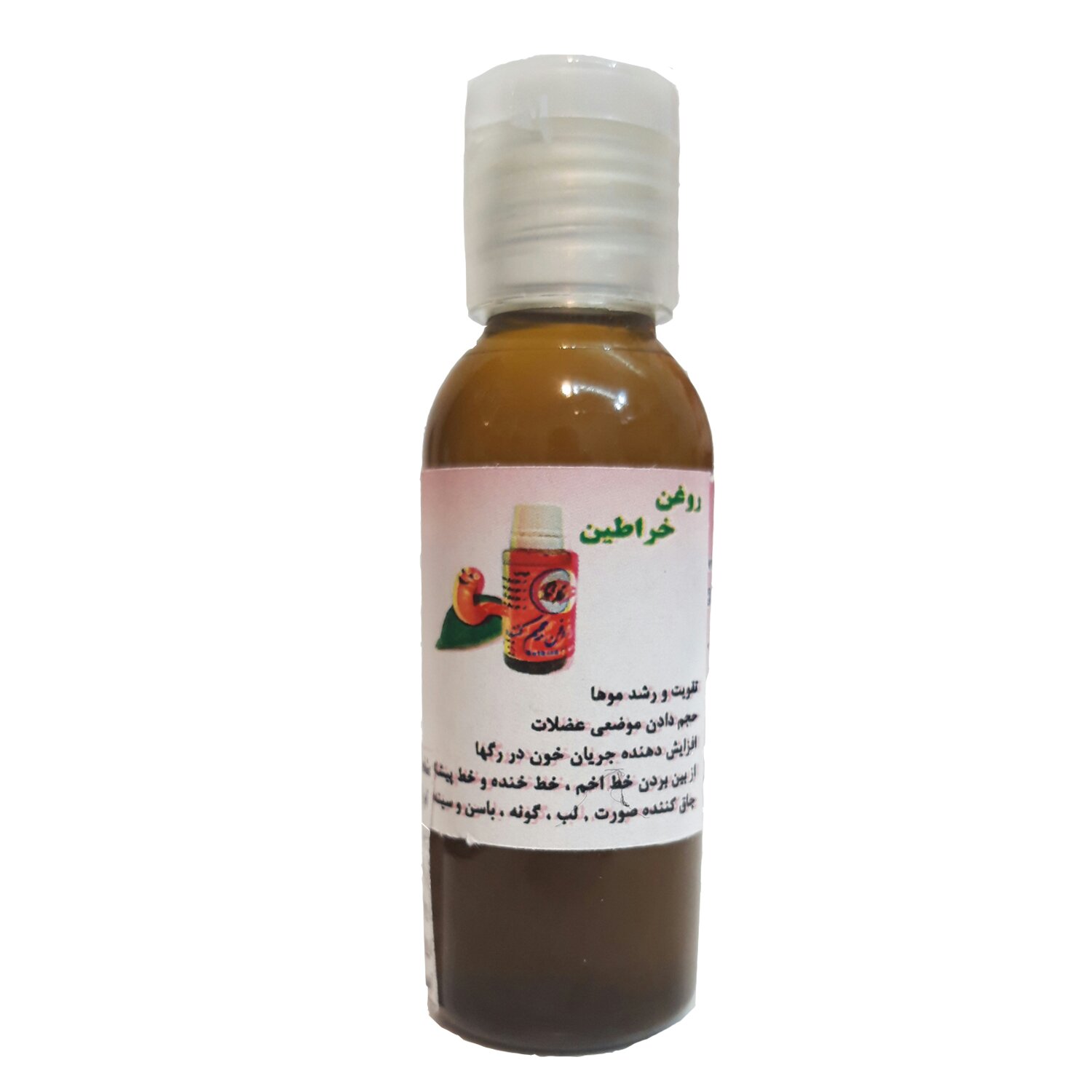روغن خراطین (30 گرم) ارسال از مشهد