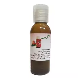 روغن خراطین  (30 گرم) ارسال از مشهد