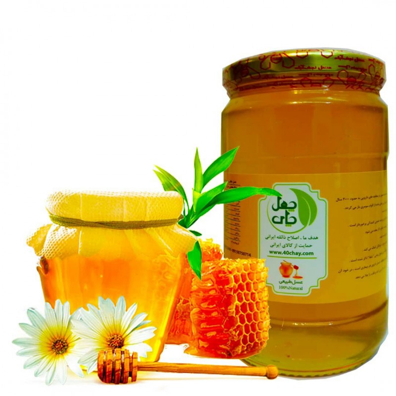 عسل چند گیاه بدون تغدیه و  اصل 900 گرمی در بسته بندی شیشه با عطر و طعم عالی