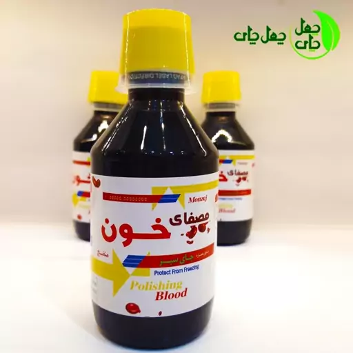 شربت مصفای خون (350 گرم) 