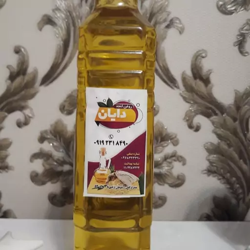 روغن کنجد دایان  یک لیتری درجه یک با ارسال رایگان  با حداقل 300000 تومان خرید