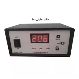 کنترل کننده دما و رطوبت و چرخش دستگاه جوجه کشی مدل i986