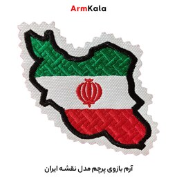 آرم بازوی پرچم ایران مدل نقشه ایران با زمینه سفید