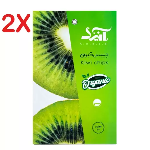 میوه خشک کیوی آنید - 130 گرم بسته 2 عددی