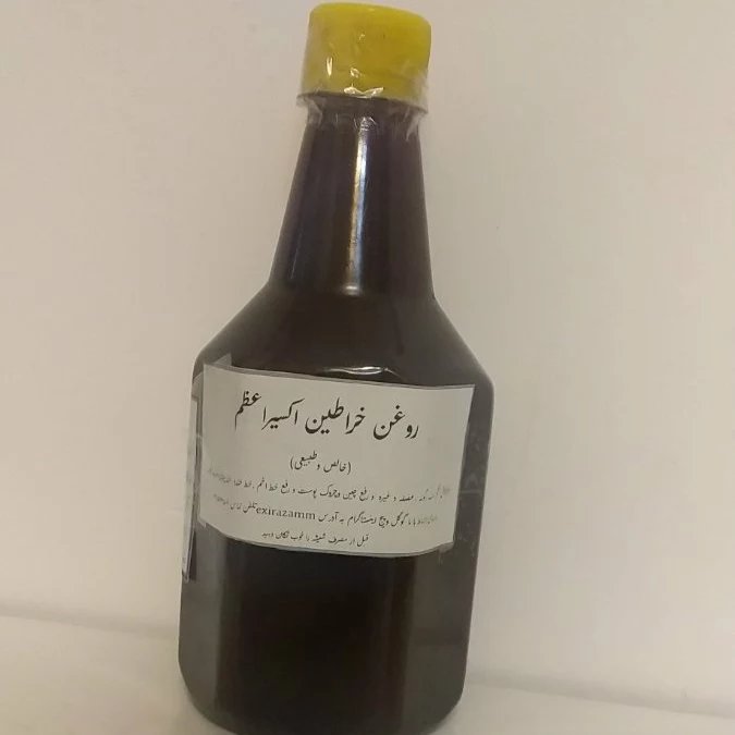 روغن خراطین نیم لیتری اکسیراعظم درجه یک اصل تضمینی دست ساز (مستقیم از تولید کننده)