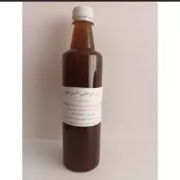 روغن خراطین نیم لیتری اکسیراعظم درجه یک اصل تضمینی دست ساز (مستقیم از تولید کننده)