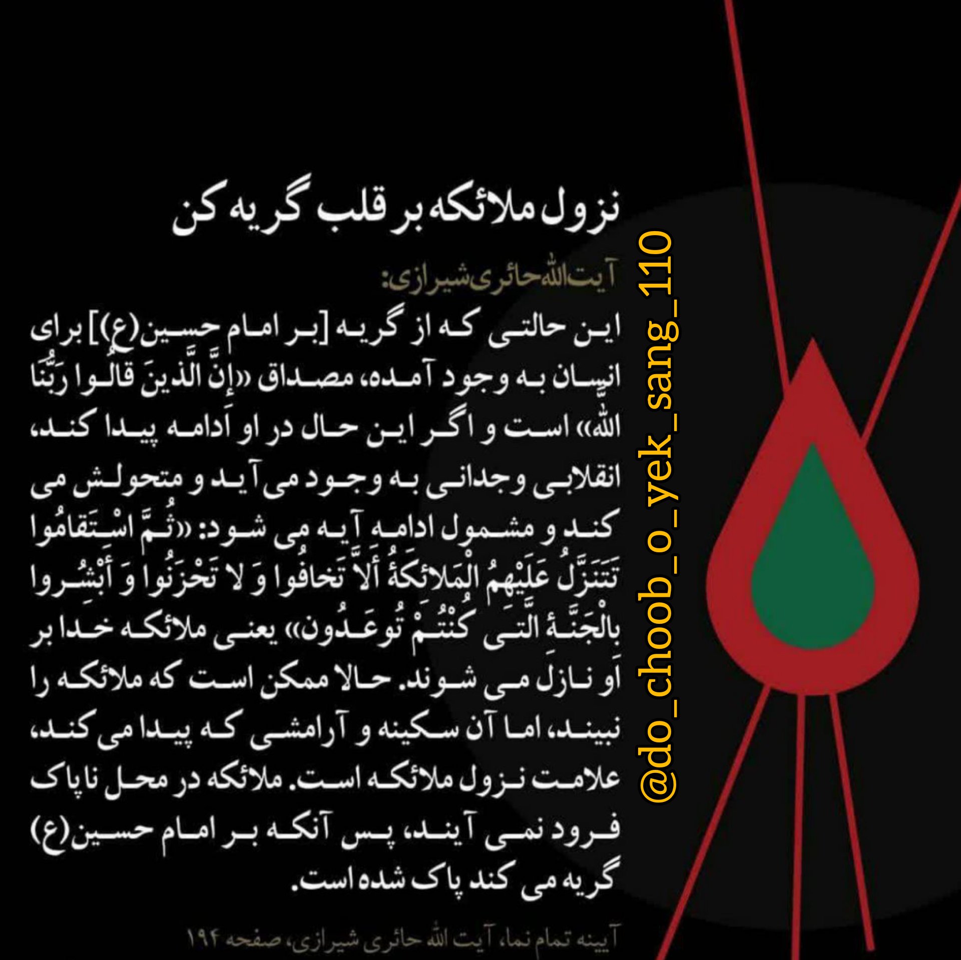 نان خانگی کنجدی بهشت اصفهان(نرم)