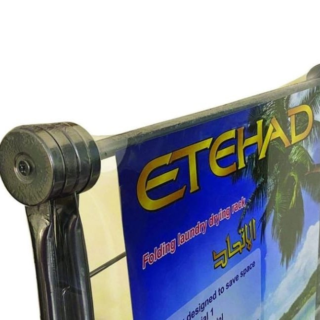 بندرخت اتحاد 