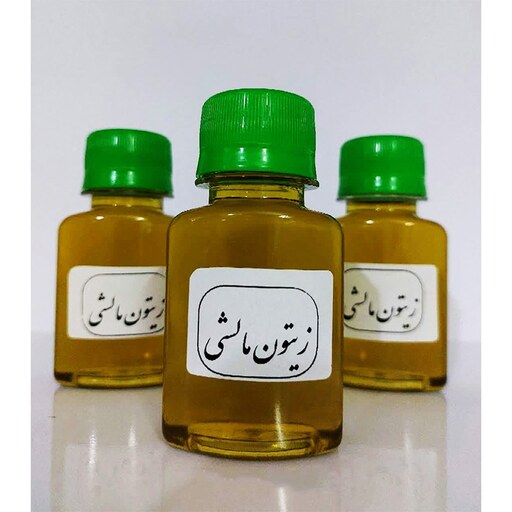 روغن زیتون مالشی 60 سی سی روغن ماساژ غرفه آنلاین شاپ ارزان فروش در مشهد