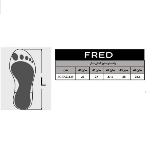 کفش روزمره مردانه مردانه 130