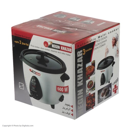 Pars Khazar Rice Cooker 12 Cups RC-271TS