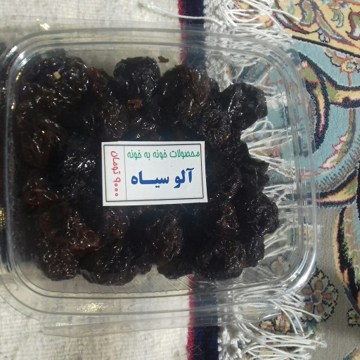 الو سیاه خورشتی