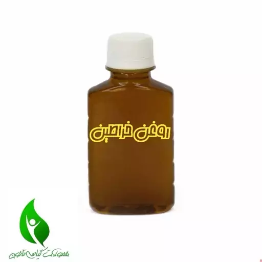 روغن خراطین خالص - یک لیتری (ارسال رایگان)