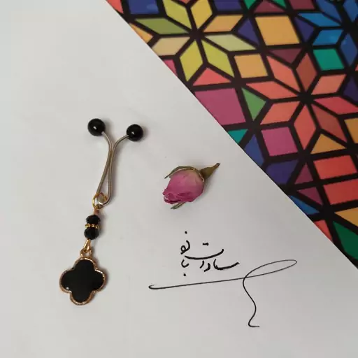 گیره روسری مشکی مجلسی آویزدار 