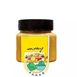 کره بادام زمینی ممتاز سنتی بروجرد ( 300گرم )