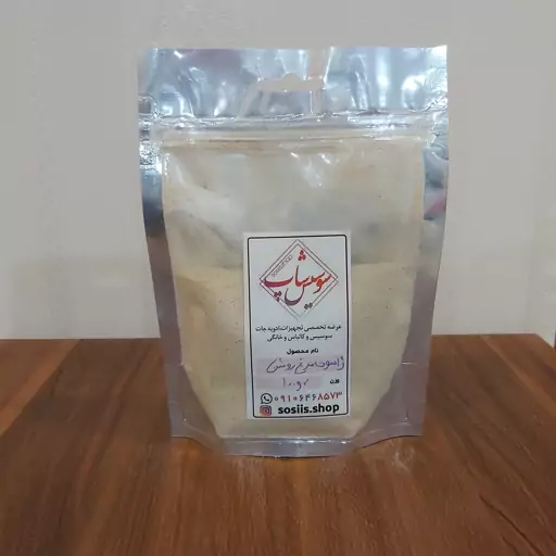 ژامبون مرغ روشن