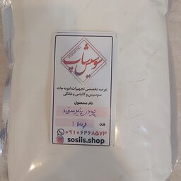 پودر پنیر سفید