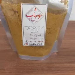 ادویه کاری