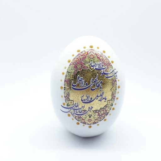 تخم مرغ هفت سین با تزیین ورق طلا(3) با طرح یامقلب القلوب