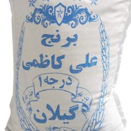 برنج محلی علی کاظمی کشت دوم