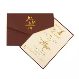 کارت عروسی متن طلاکوب مدل ایلیا کد 379 (50عدد)