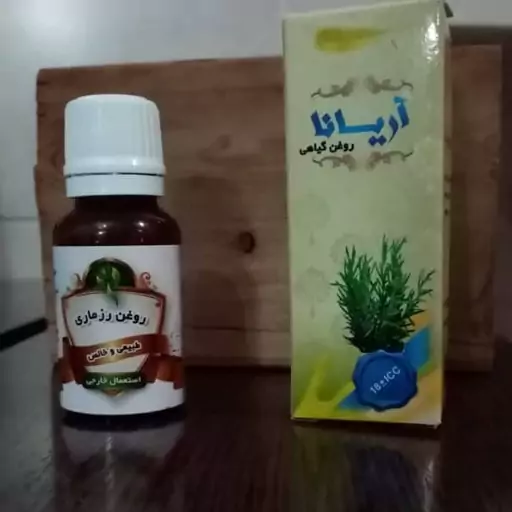 روغن رزماری