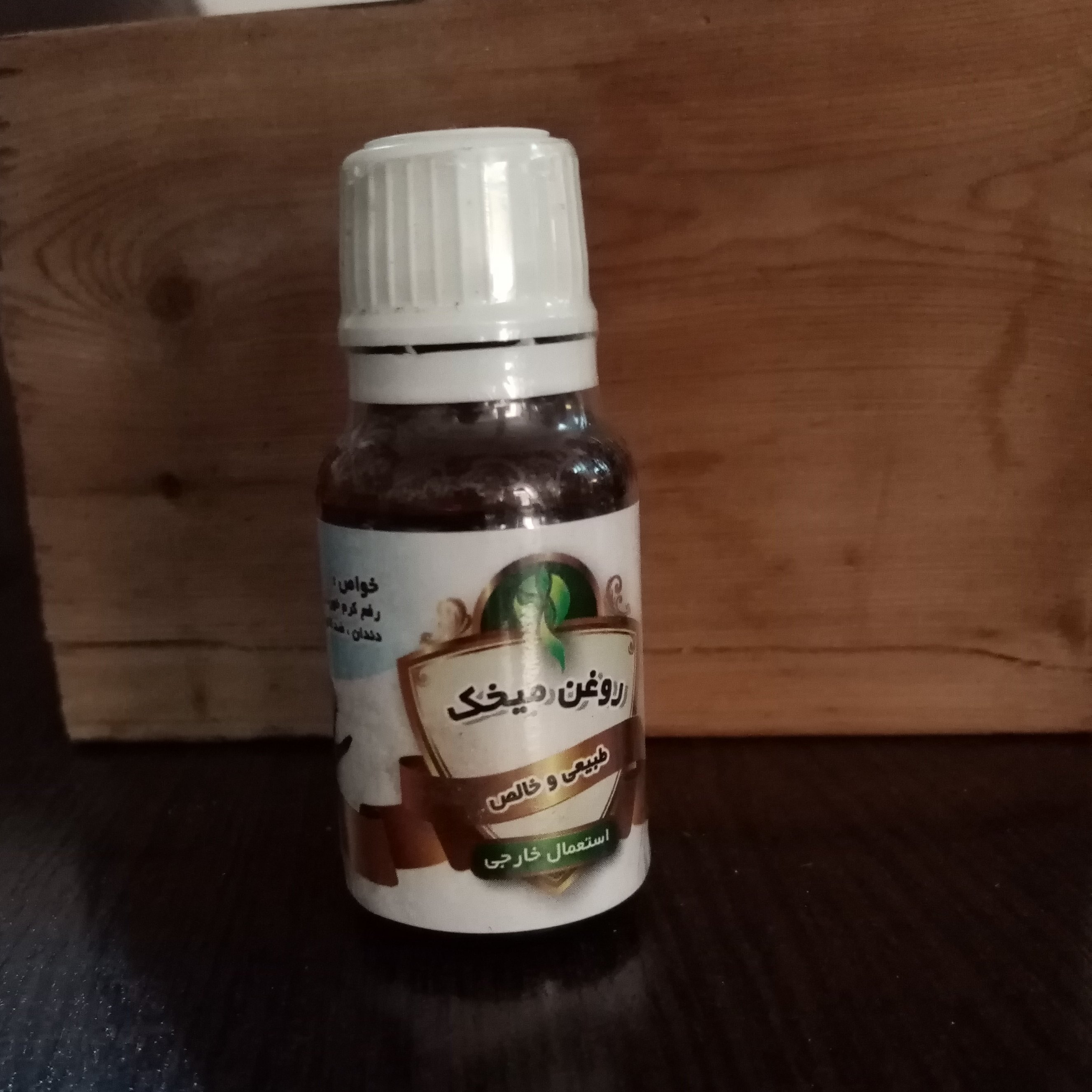 روغن میخک