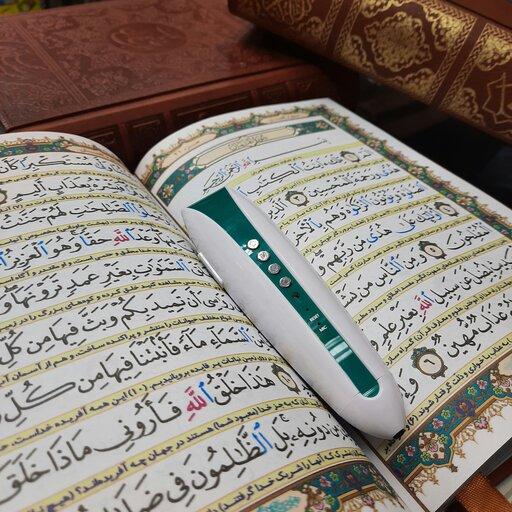 قلم قرآنی 24 گیگ بصیر قرآن درشت خط 1200 صفحه و مفاتیح کلیات کامل