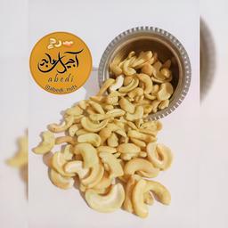 بادام هندی شور شکسته لوکس تازه(200گرمی)