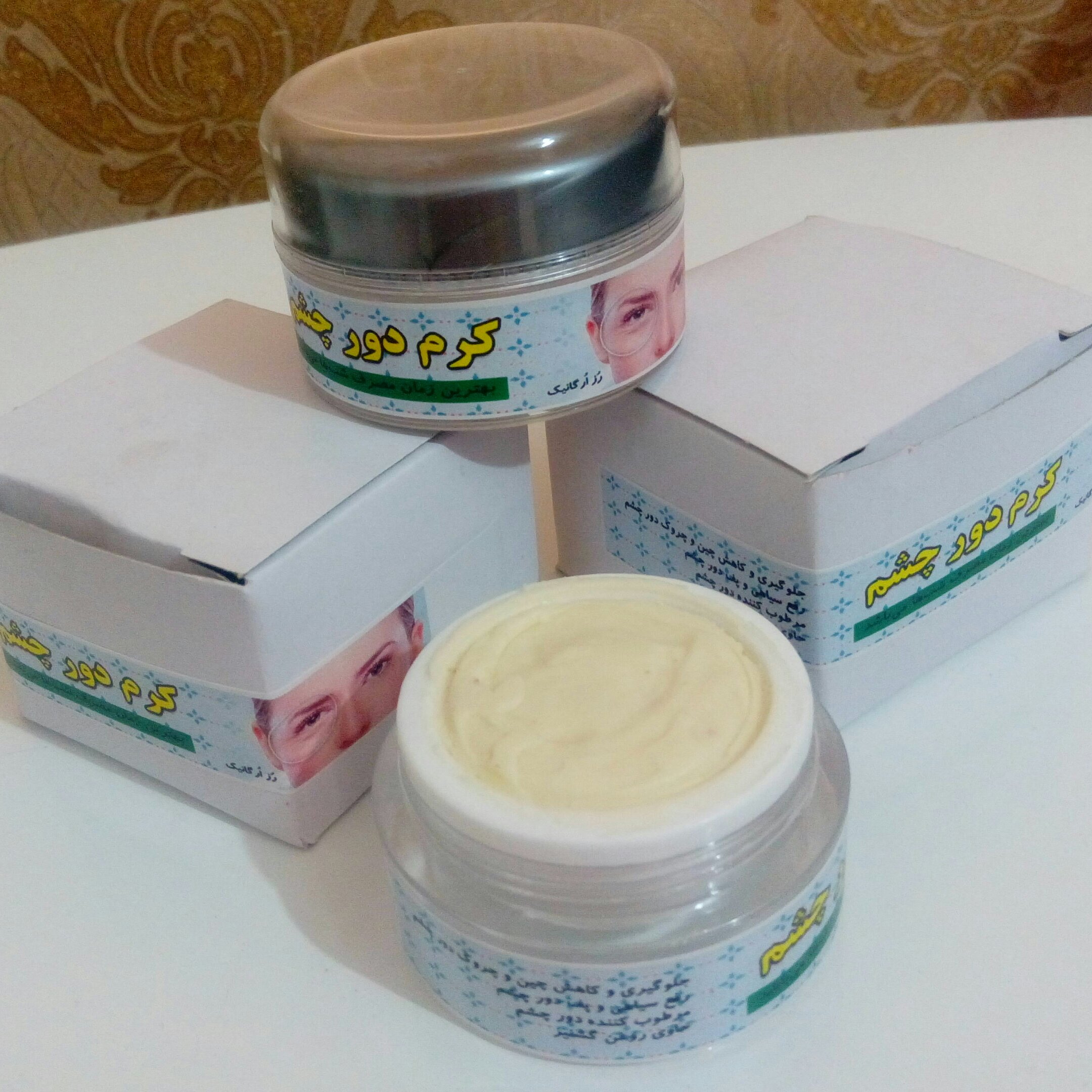 کرم دور چشم گیاهی